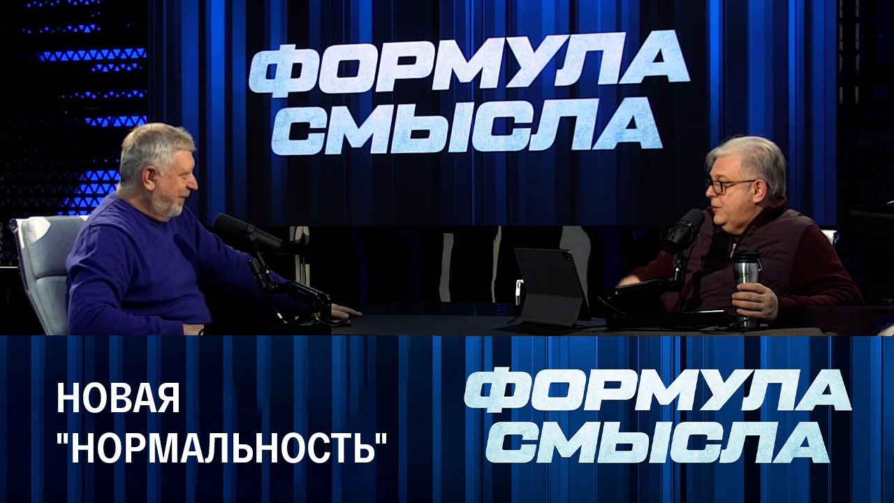 Кто на Западе против недопущения героизации фашизма. Эфир от 16.12.2022