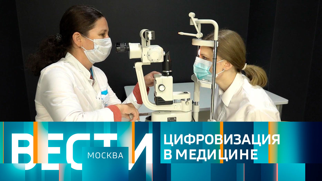 Эфир от 16.12.2022 (14:30)