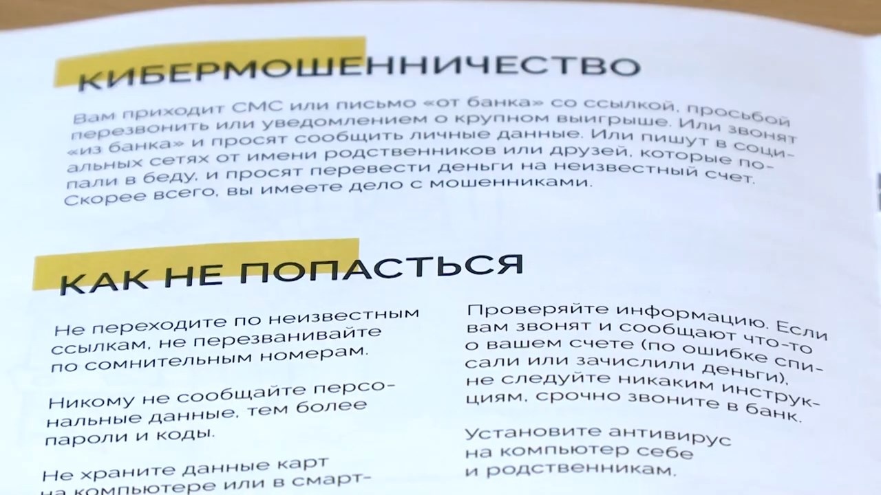 Эфир от 09.12.2022