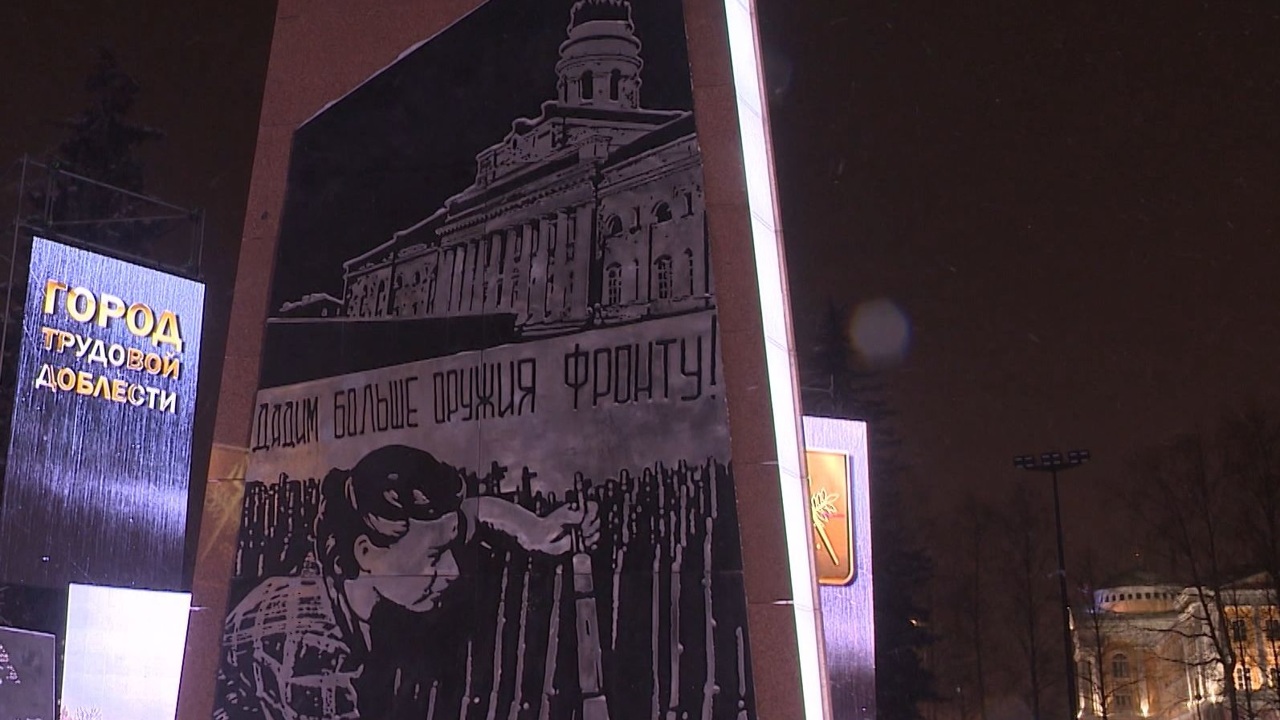 Эфир от 16.12.2022