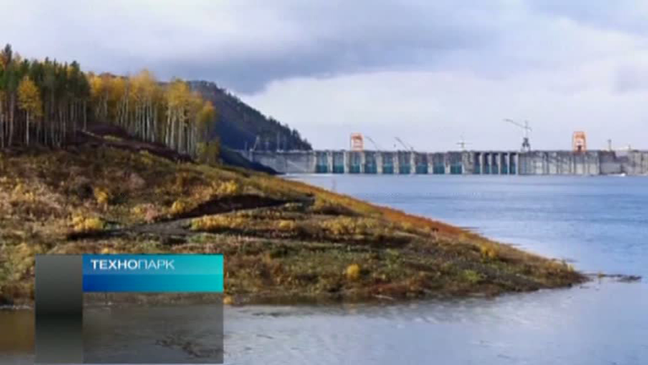 Программа "Технопарк" от 24 ноября 2013 года