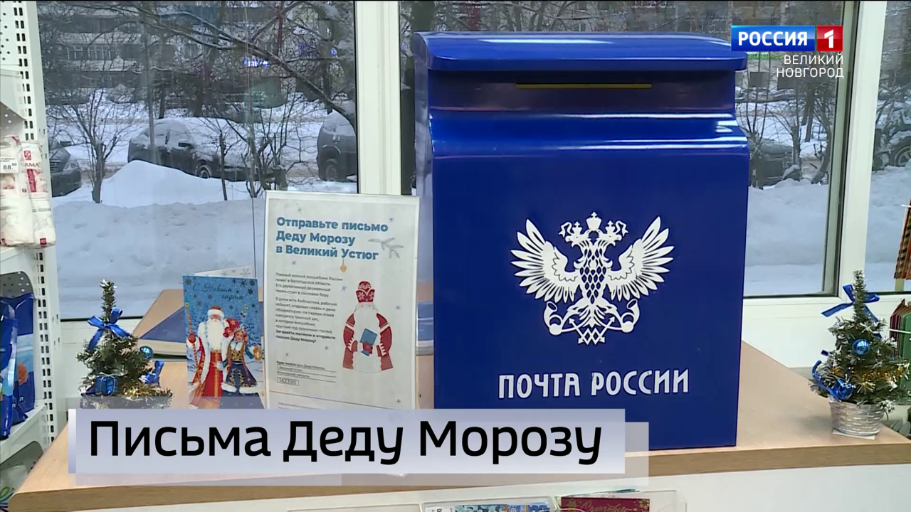Эфир от 16.12.2022 (14:30)