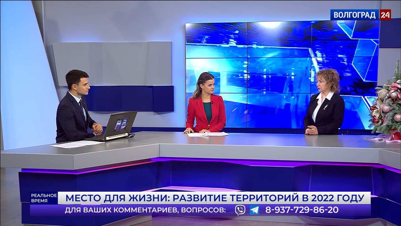 Место для жизни: развитие территорий в 2022 году. Эфир от 16.12.2022 Часть 2