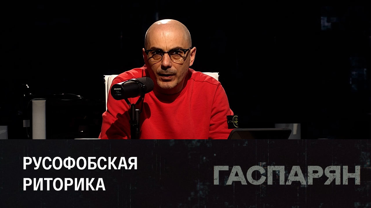 Заявление, достойное эпохи Третьего рейха. Эфир от 16.12.2022