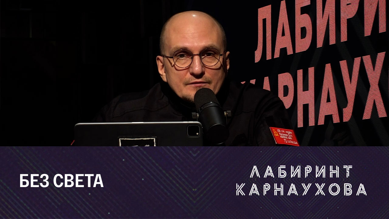 Критическая инфраструктура Украины поражена. Эфир от 16.12.2022