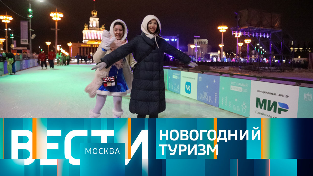 Эфир от 16.12.2022 (21:05)
