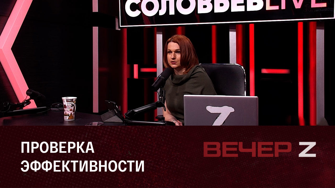 Американский бюджет и украинский аппетит. Эфир от 16.12.2022