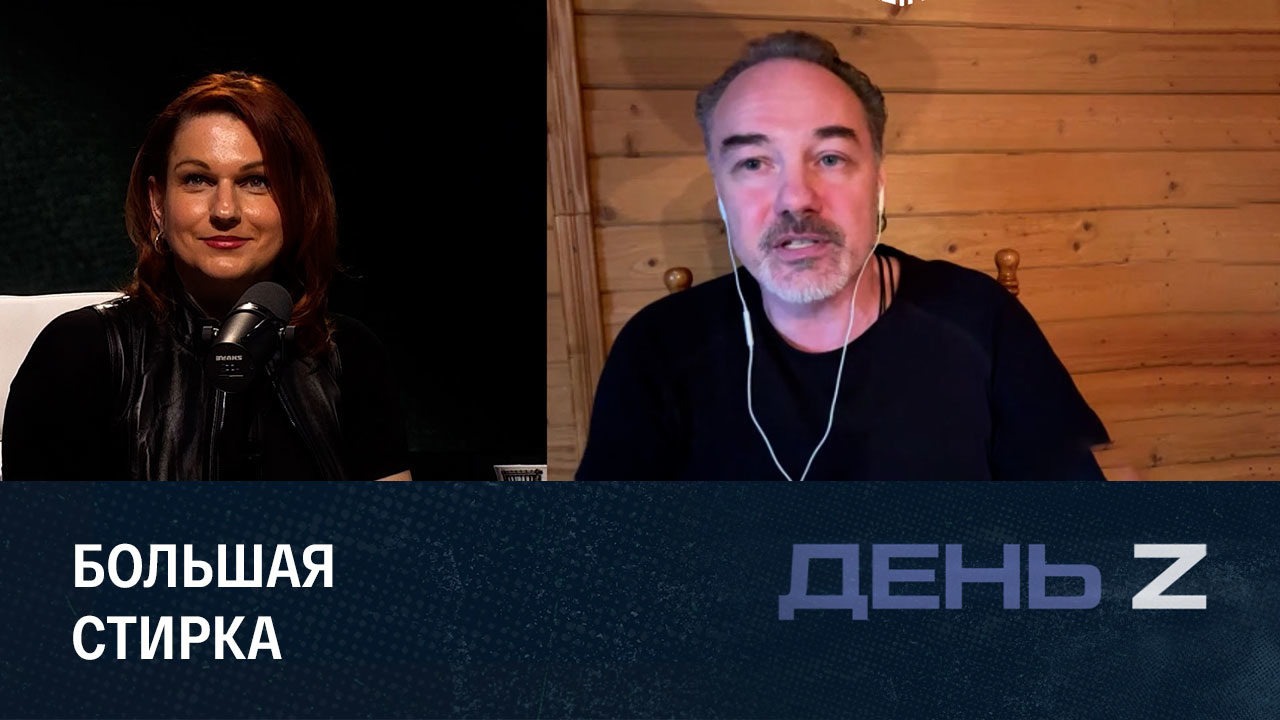 Украина – гигантская прачечная. Эфир от 17.12.2022