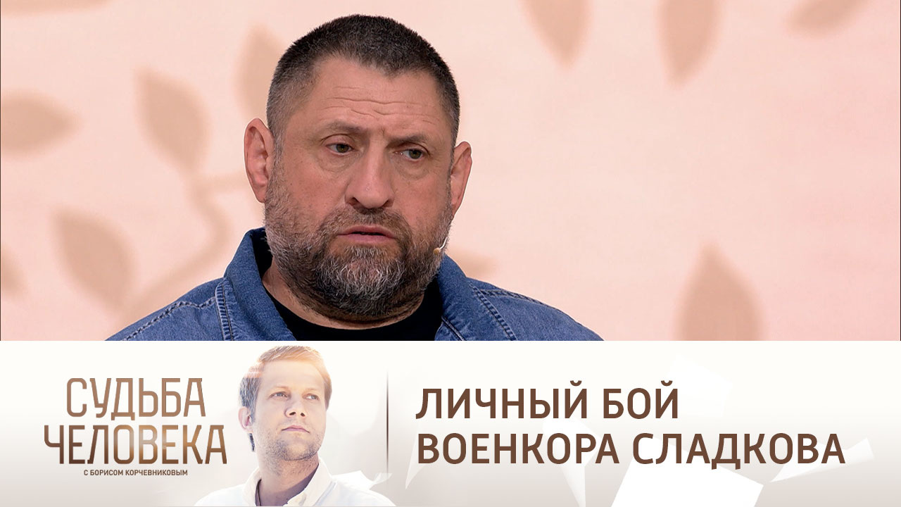 Эфир от 18.12.2022. Александр Сладков