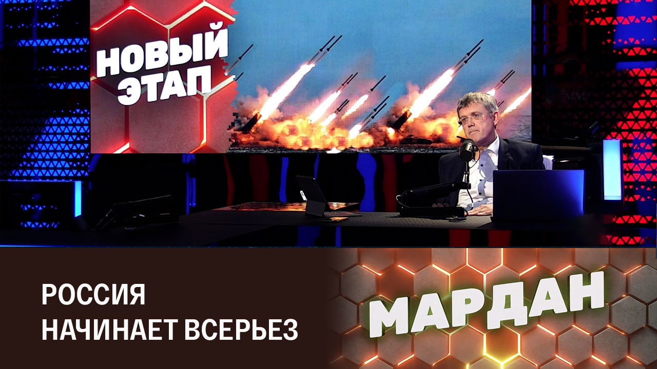 Дальнейшие военные планы России. Эфир от 17.12.2022