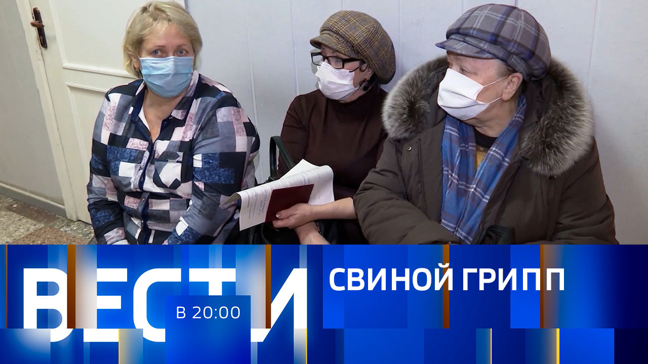 Эфир от 17.12.2022