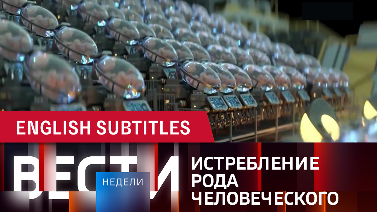 Эфир от 18.12.2022. Английские субтитры