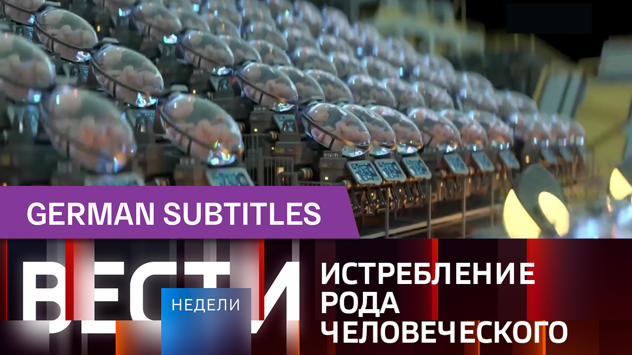 Эфир от 18.12.2022. Немецкие субтитры