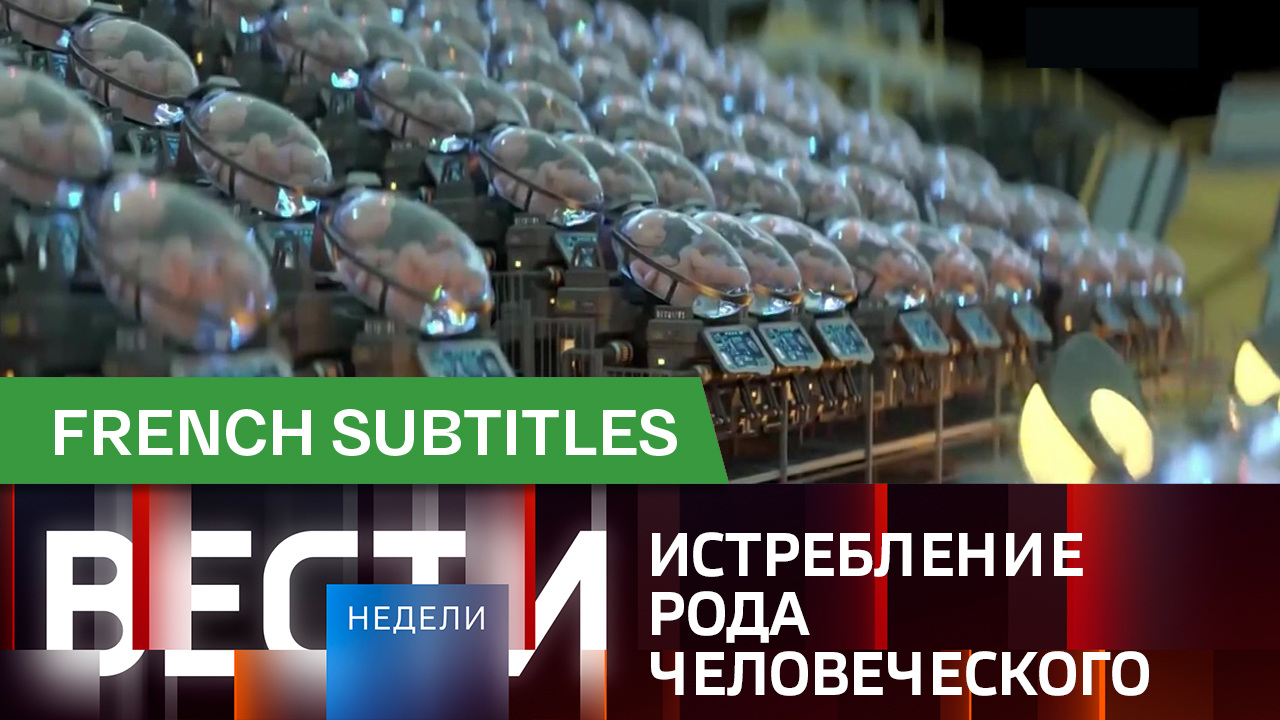Эфир от 18.12.2022. Французские субтитры