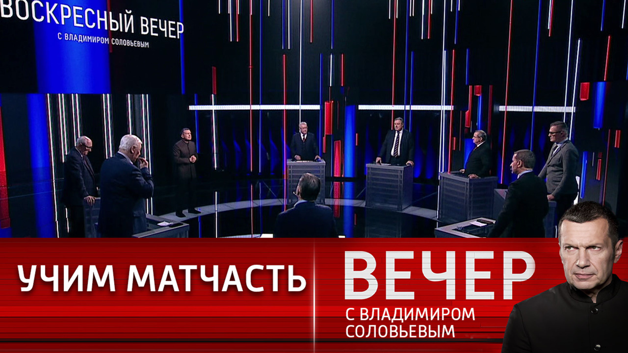 Экипаж машины боевой. Эфир от 18.12.2022