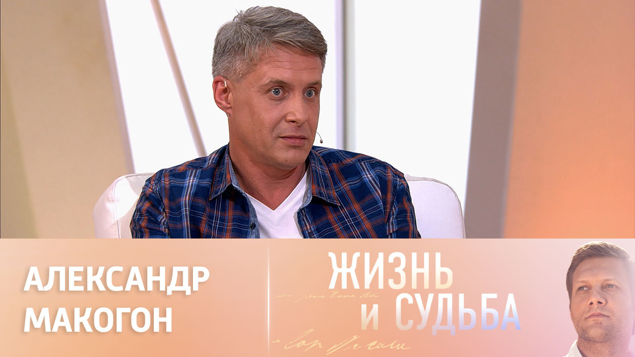 Эфир от 19.12.2022. Александр Макогон