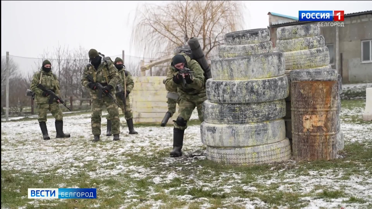 Белгородские отряды теробороны проходят подготовку