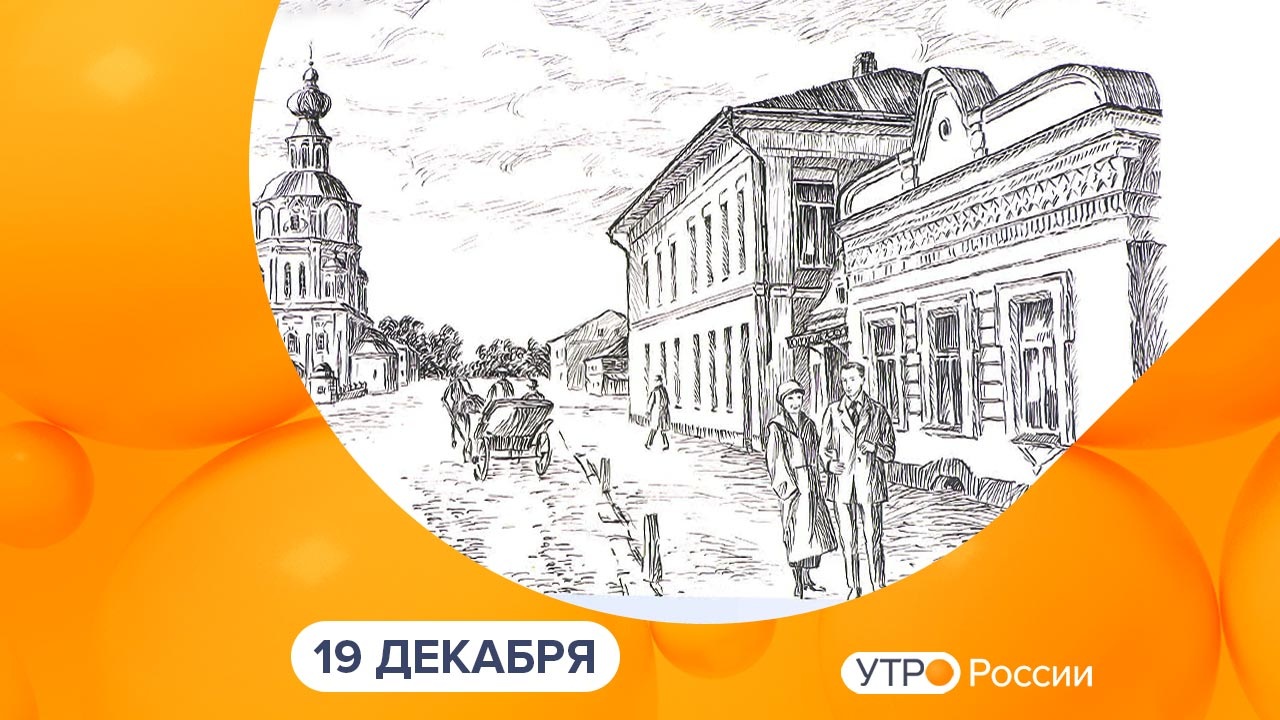 Эфир от 19.12.2022
