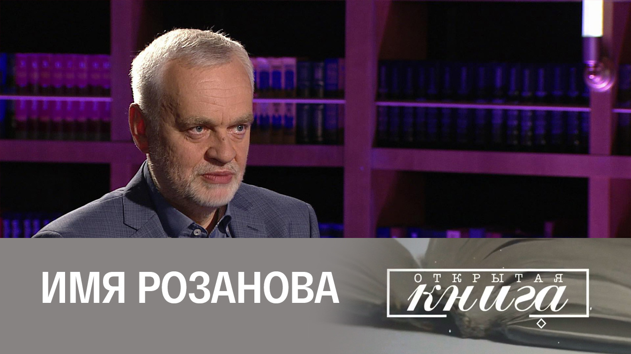 Алексей Варламов