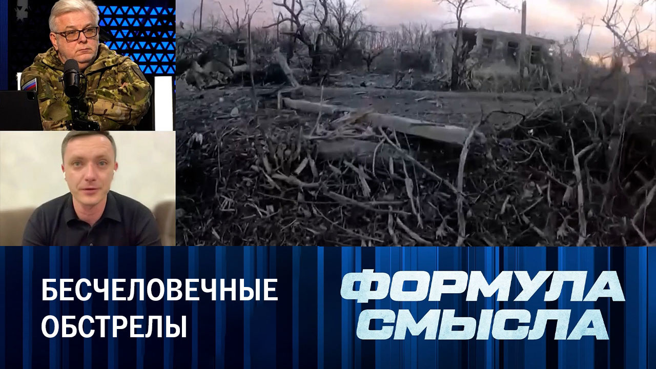 ВСУ мстят дончанам за неудачи на фронте. Эфир от 19.12.2022