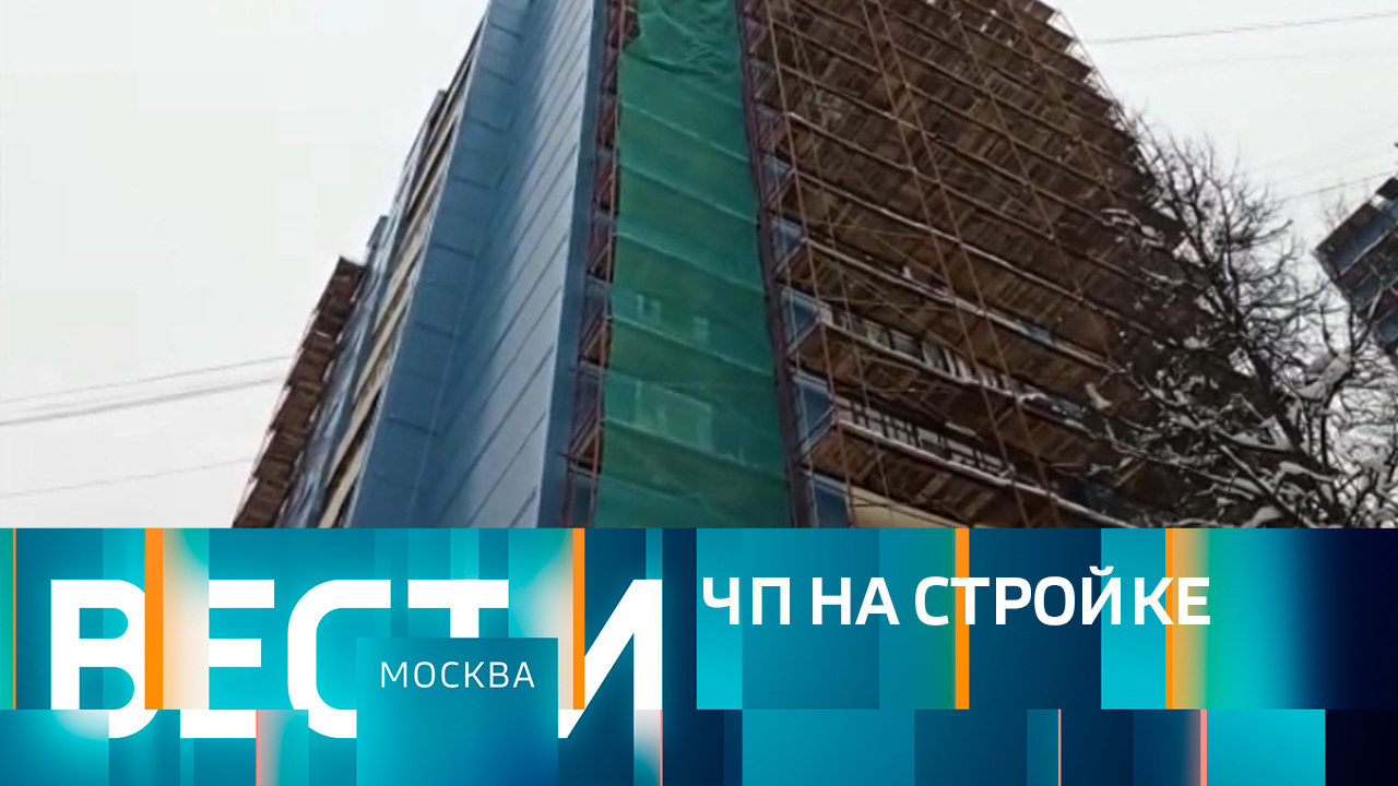 Эфир от 19.12.2022 (14:30)