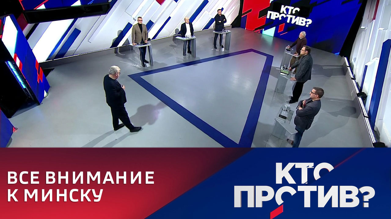 Большой российско-белорусский саммит. Эфир от 19.12.2022