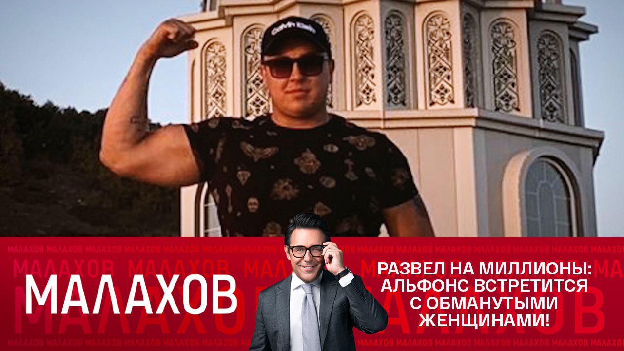 Эфир от 20.12.2022