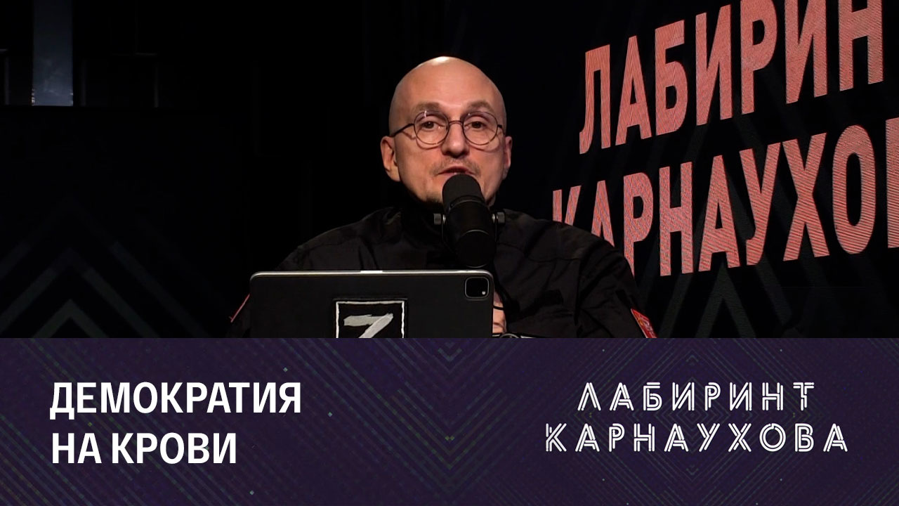 Какое будущее ждет США. Эфир от 19.12.2022