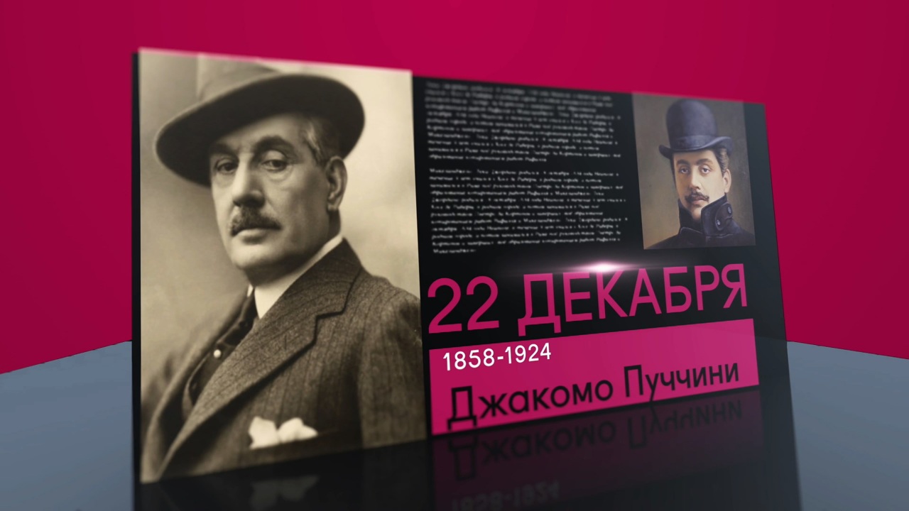 22 декабря 2022 года