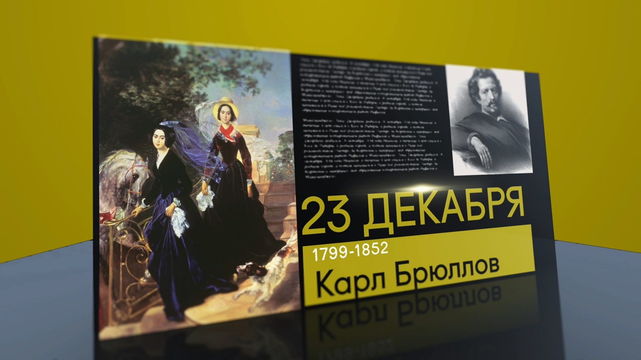 23 декабря 2022 года