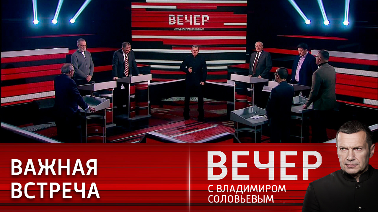 Переговоры, за которыми следил весь мир. Эфир от 19.12.2022