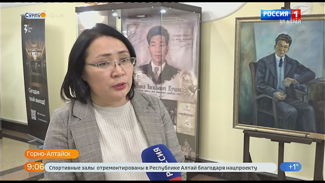 Эфир от 20.12.2022