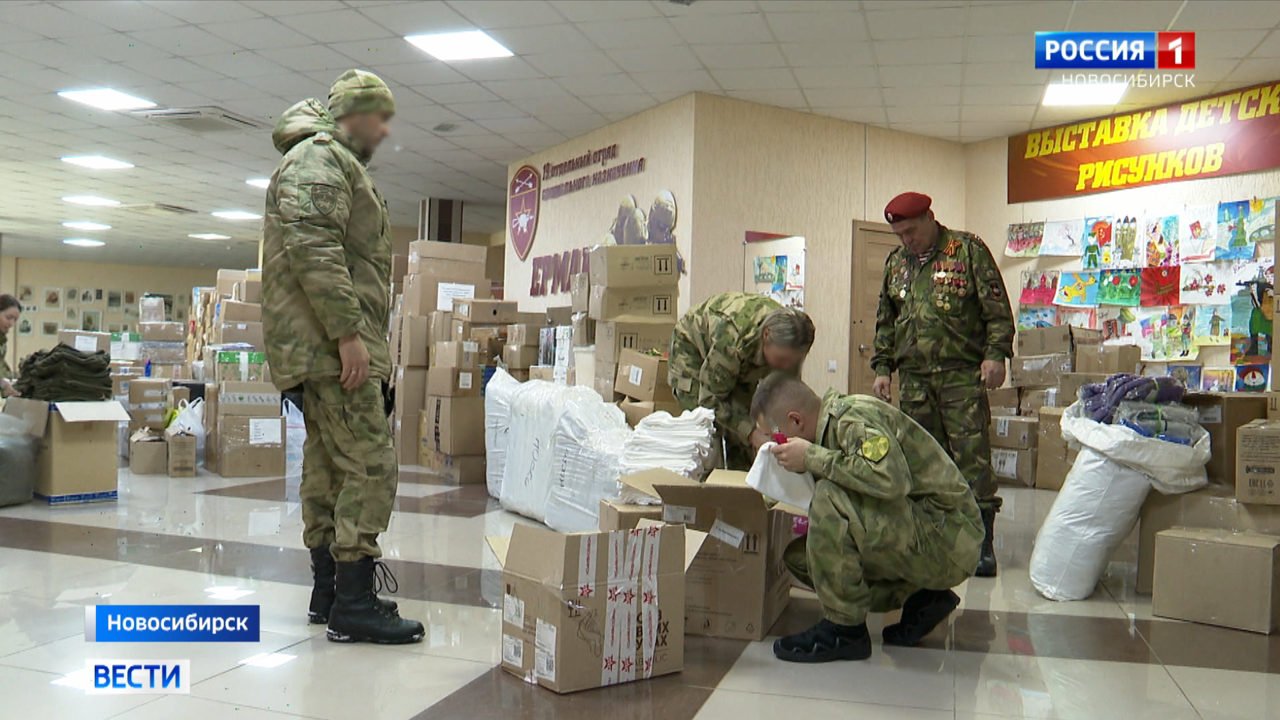 10 тонн гуманитарного груза в зону спецоперации отправили новосибирские бойцы спецназа