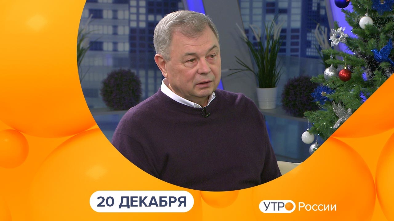 Эфир от 20.12.2022