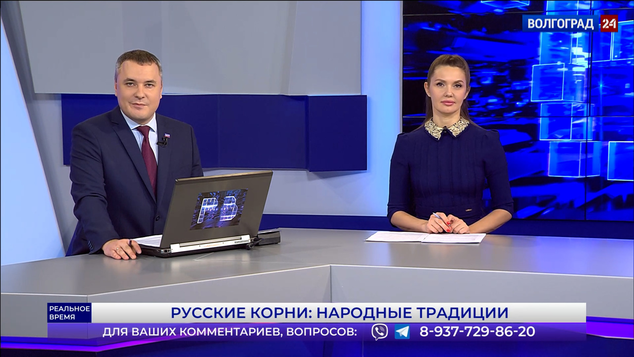 Русские корни: народные традиции. Эфир от 20.12.2022 Часть 1