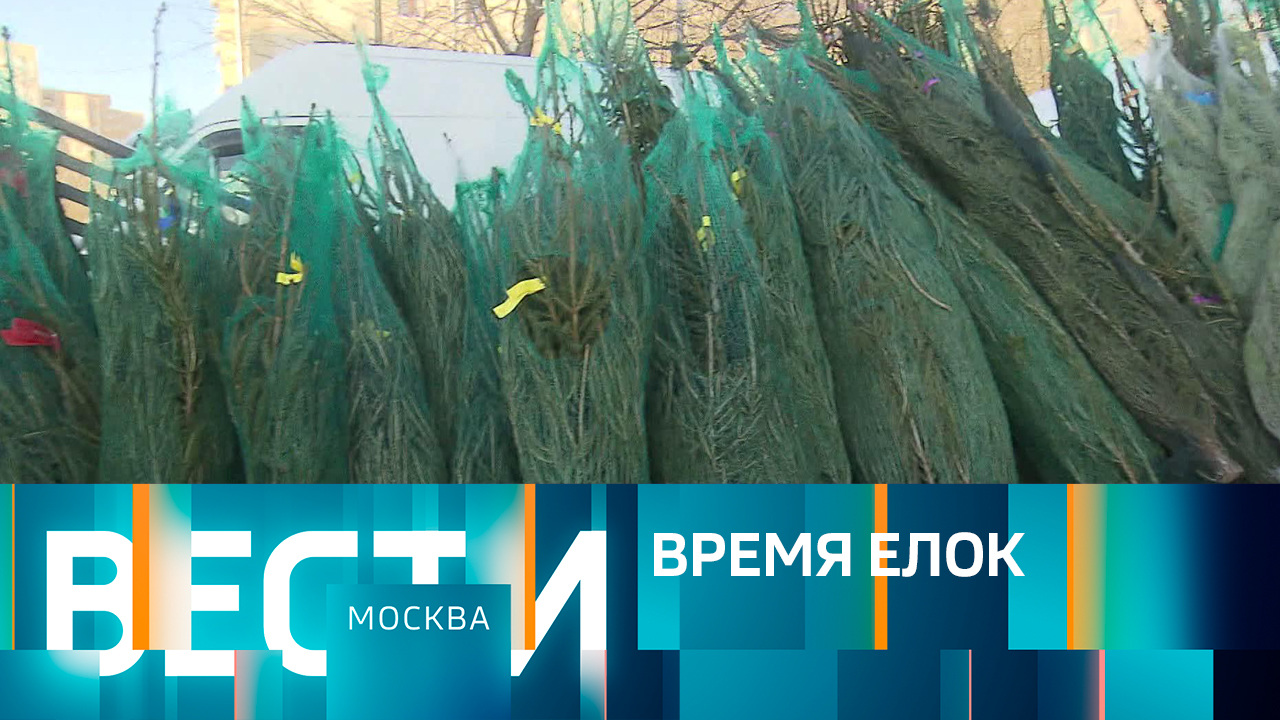 Эфир от 20.12.2022 (14:30)