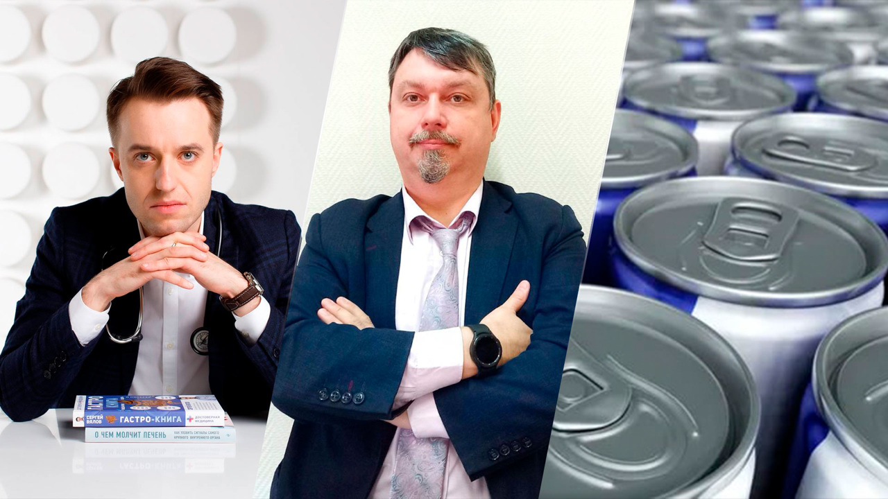 Чего стоит организму банка энергетика