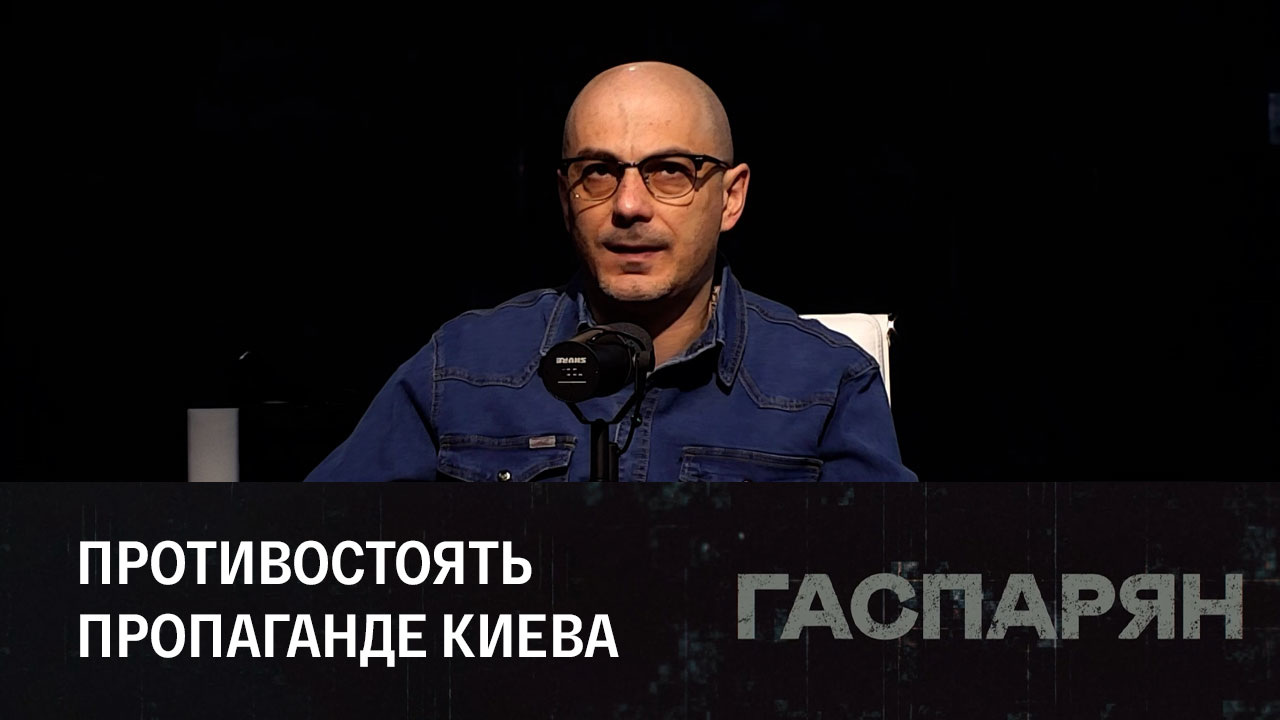 Кто снимается в украинских пропагандистских роликах. Эфир от 20.12.2022