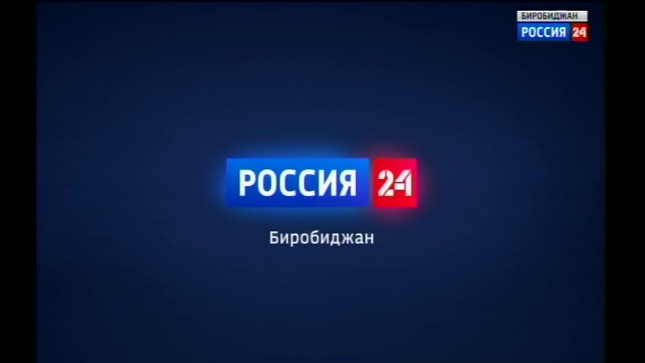 Россия-24 20.12.2022 (22:00)