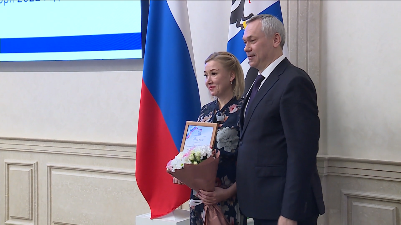 Победителей областного конкурса учителей наградили в Новосибирске