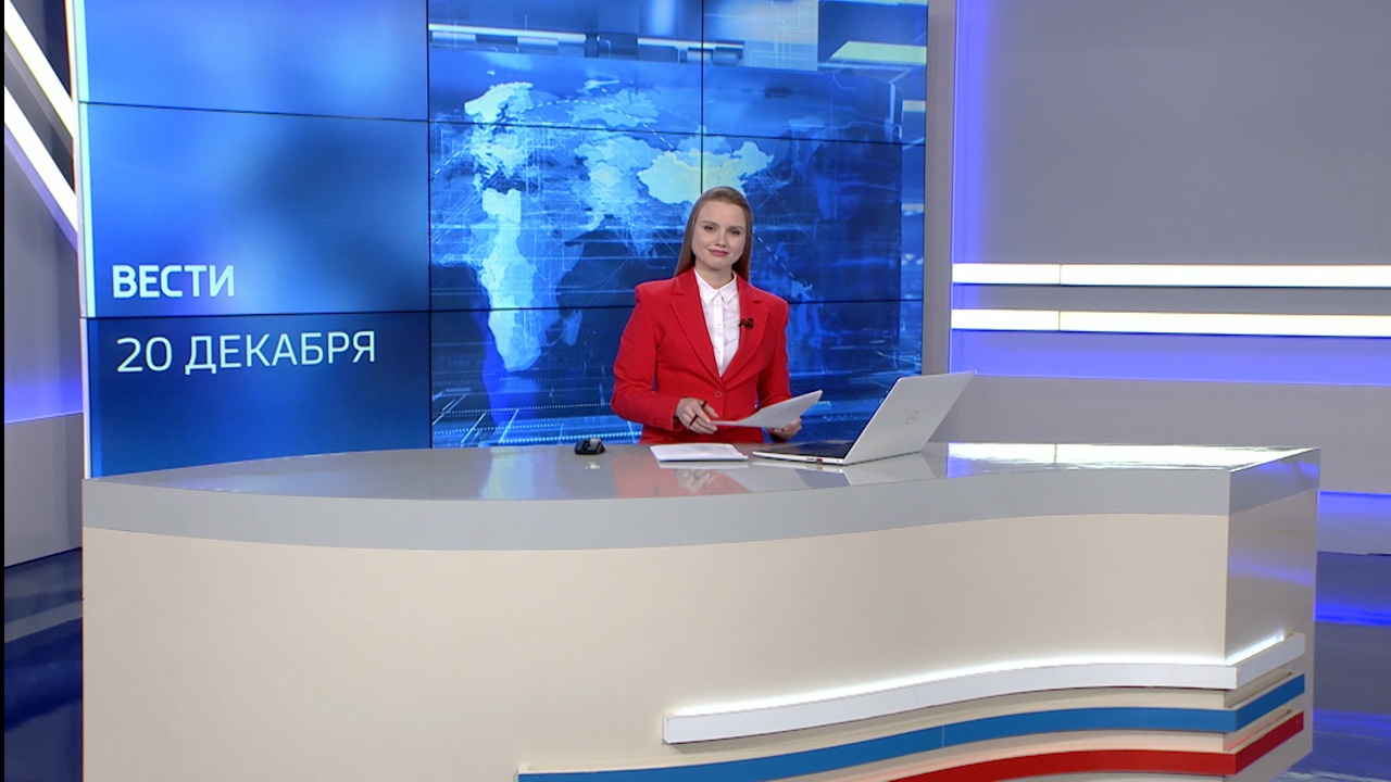 Эфир от 20.12.22 (14.30)