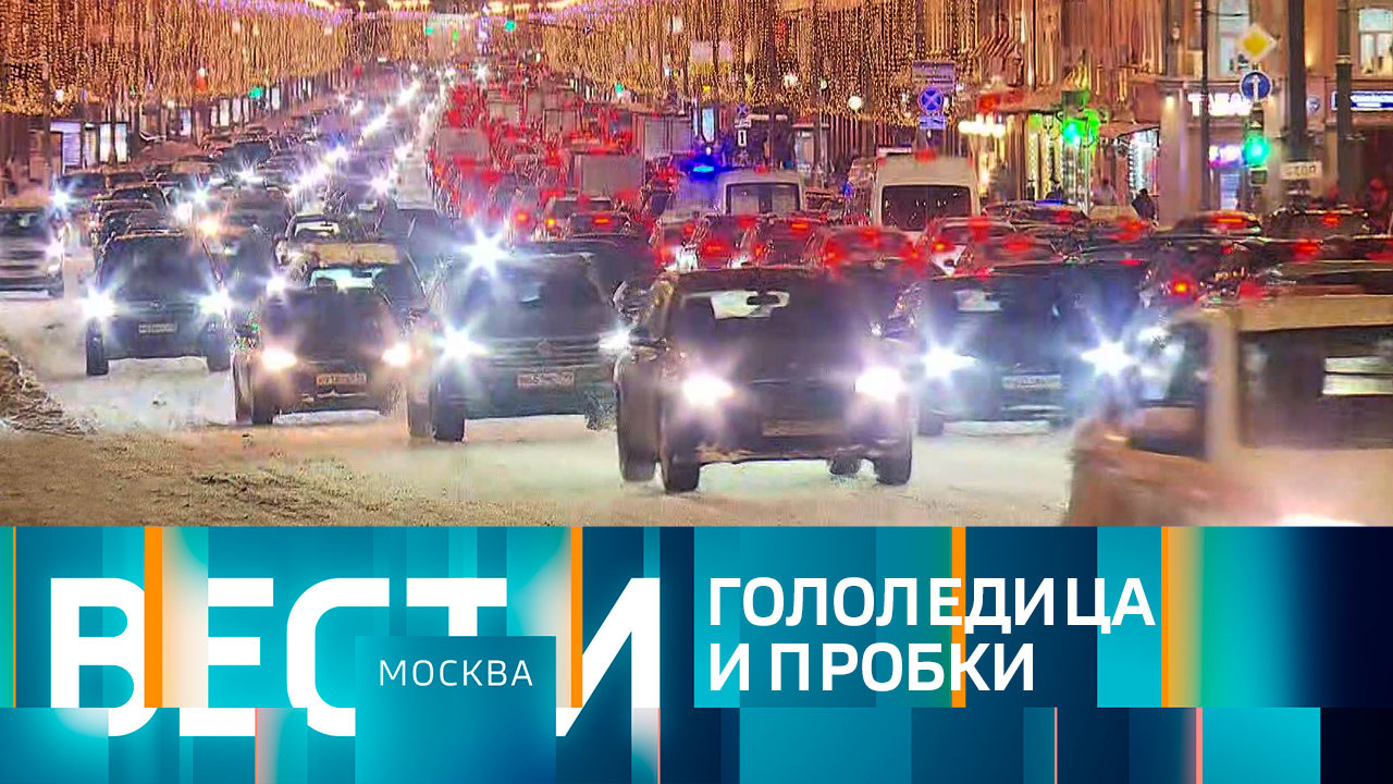 Эфир от 20.12.2022 (21:05)