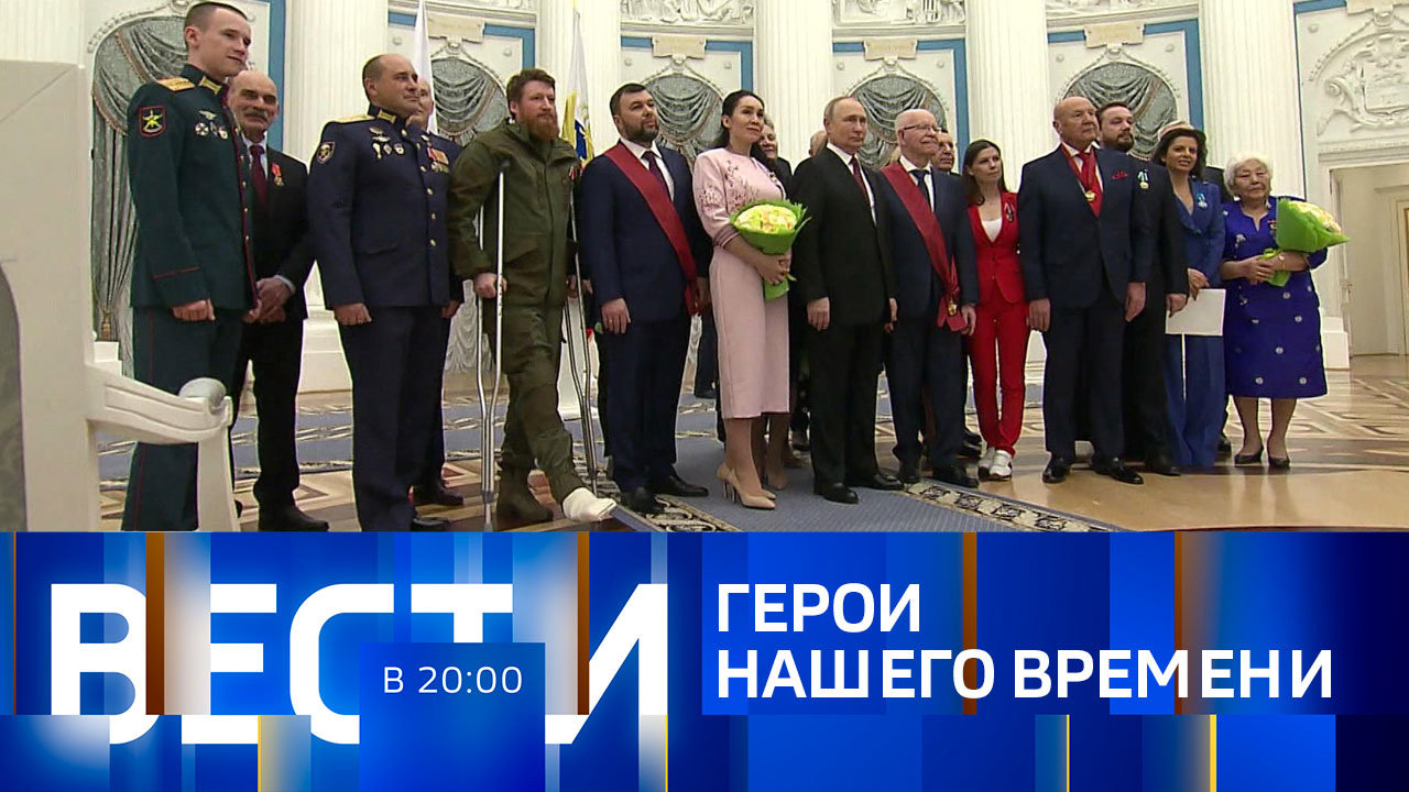 Эфир от 20.12.2022