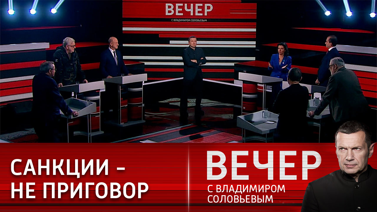 Укрепление экономики РФ – как ответ на западные ограничения. Эфир от 20.12.2022