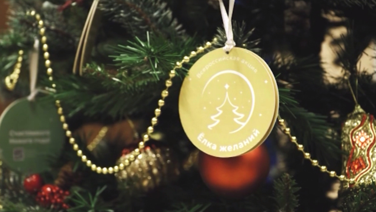 Эфир от 20.12.2022 (14:30)