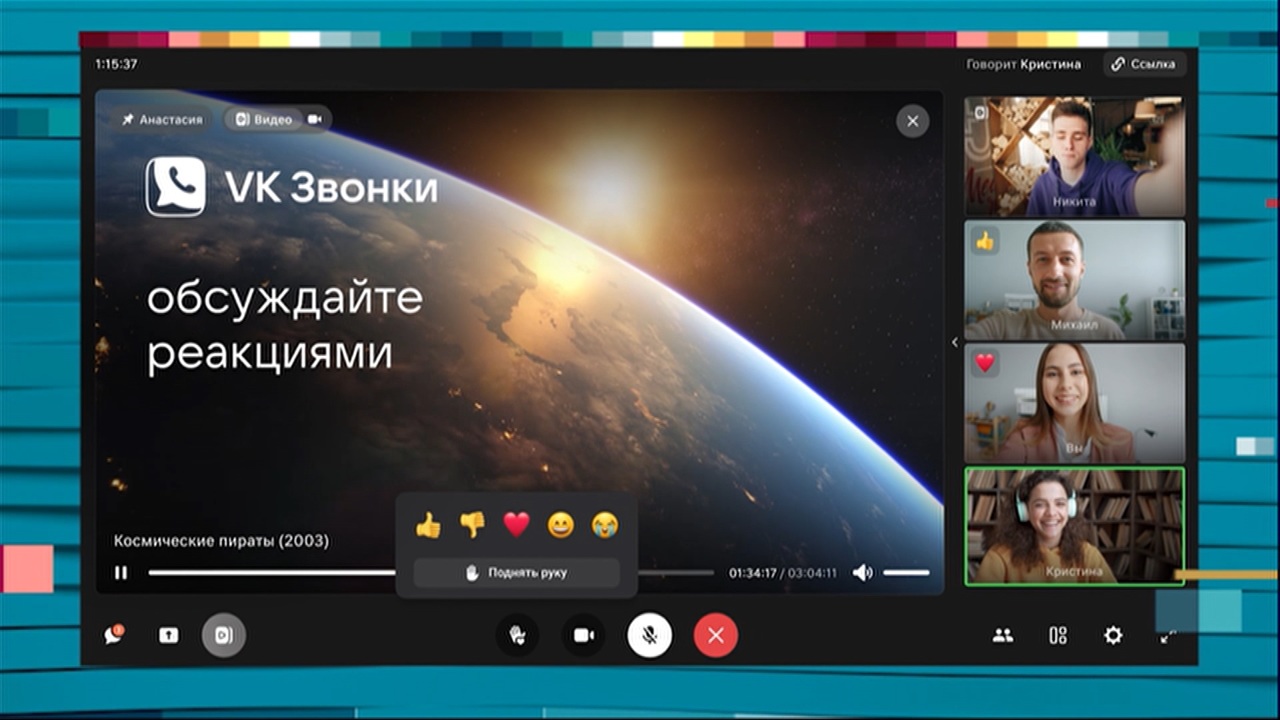 VK добавила в "Звонки" видеопросмотр, а ИИ поможет сберечь экосистемы водоемов