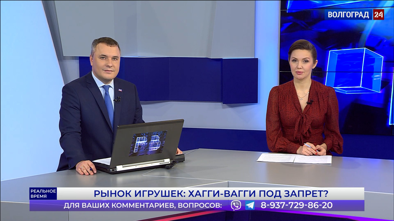 Рынок игрушек: Хагги-Вагги под запрет? Эфир от 21.12.2022 Часть 1