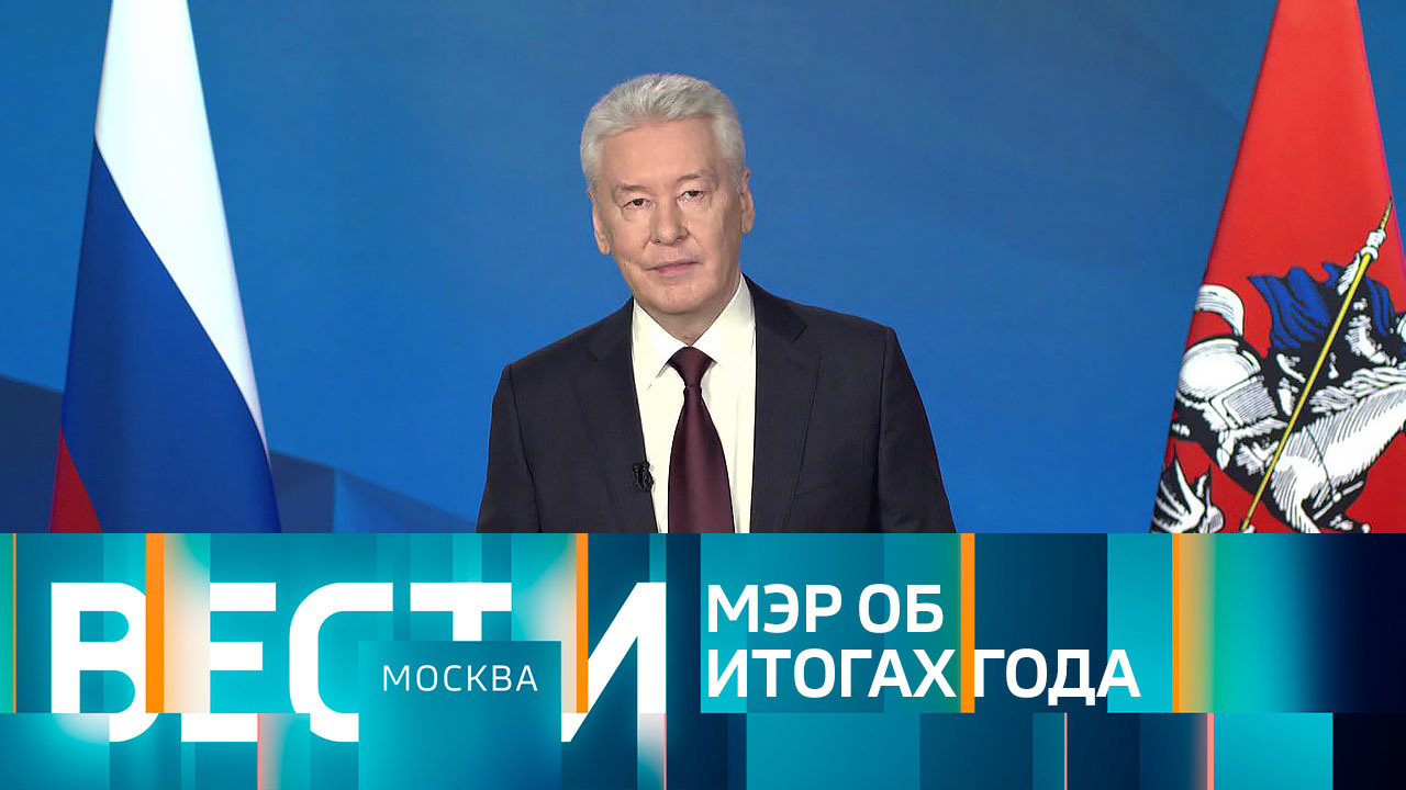Эфир от 21.12.2022 (14:30)