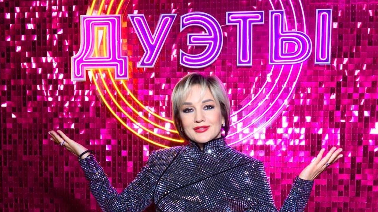 Дуэты
