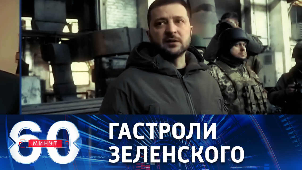 Зеленский срочно летит в Вашингтон. Эфир от 21.12.2022 (11:30)
